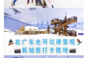 花都融创冰雪世界门票价格_怎么买便宜