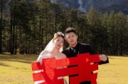 上高原拍婚纱照多少钱_高原婚纱照注意事项