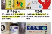 高原反应药提前多久吃_去西藏前多久开始吃药