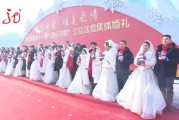 冰雪集体婚礼怎么报名_冰雪集体婚礼多少钱
