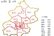 北京有哪几个区_北京各区分布图