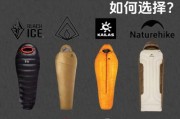 户外探险装备怎么选_露营睡袋哪种好