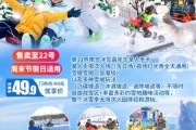 冰雪旅游小镇怎么玩_冰雪旅游小镇有哪些特色