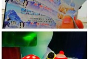 番禺越美冰雪大世界门票多少钱_开放时间到几点