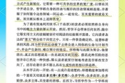 千高原是什么_德勒兹哲学核心概念解析