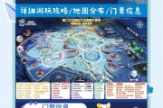 冰雪之冠冰雪大世界门票价格_游玩攻略