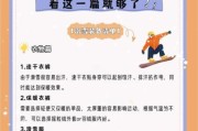 中国冰雪旅游去哪好_初学者滑雪技巧