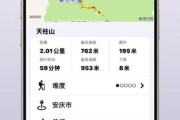 户外徒步轨迹怎么记录_用什么软件最精准