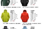 户外冲锋衣团购怎么选_冲锋衣团购哪个平台靠谱