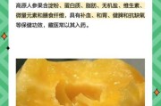 青藏高原人参果怎么吃_青藏高原人参果功效与作用