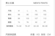 户外速干强弹力长裤哪个品牌好_怎么选尺码