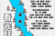 大理会高原反应吗_大理海拔多少米