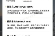 户外运动公司有哪些_如何选择靠谱品牌