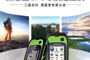 户外手持GPS哪个牌子好_手持GPS怎么选