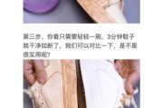 户外鞋怎么清洗_户外鞋清洗后如何快速晾干