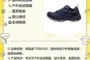 户外装备厂家怎么选_户外装备厂家哪家好