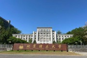 北京理工大学材料学院怎么样_就业前景好吗