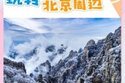 高原印象北京值得去吗_高原印象北京门票多少钱