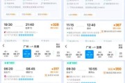 北京飞广州要多久_北京飞广州机票价格