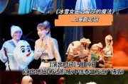 冰雪奇缘上海迪士尼在哪_演出时间几点开始