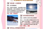 杭州冰雪节门票价格_杭州冰雪节有什么好玩的