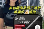 多功能户外铁锹怎么选_多功能户外铁锹有什么用