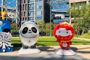 北京冬奥会举办时间_北京冬奥会吉祥物叫什么