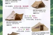 rax户外帐篷怎么选_rax户外装备值得买吗