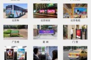 全国户外传媒公司哪家好_户外广告投放价格贵不贵