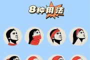 buff头巾怎么用_buff头巾防晒效果好吗