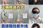 户外眼镜怎么选_最好的户外眼镜品牌推荐