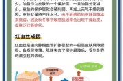康定会出现高原红吗_康定高原红预防方法
