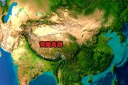 西宁在青藏高原上吗_海拔多少米