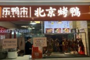 北京烤鸭店哪家好_北京烤鸭店怎么选