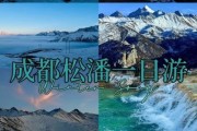 松潘高原海拔多少米_松潘高原旅游最佳时间