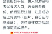 户外导游需要什么资质_如何成为专业户外导游