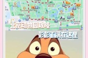 北京动物园多久能逛完_北京动物园游玩时间