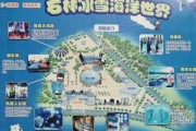 石林冰雪海洋世界营业时间_门票价格多少钱