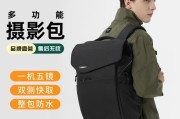 户外相机包怎么选_户外相机包推荐