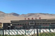 高原口岸在哪里_高原口岸海拔多少米