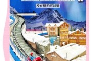 冰雪世界上海门票价格_冰雪世界上海开放时间