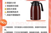 户外保温瓶哪个牌子好_户外保温瓶怎么选