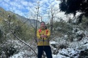 春节衡山冰雪旅游攻略_衡山冰雪天气穿什么