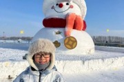 北大荒冰雪有限公司怎么样_北大荒冰雪旅游攻略