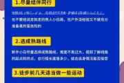 极限户外论坛_新手如何入门