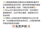 高原安能抗高原反应吗_高原安提前几天吃