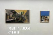 千高原艺术空间门票价格_千高原艺术空间怎么去