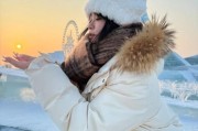 冰雪妮棉服怎么样_冰雪妮棉服保暖吗