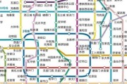 北京城市地图怎么玩_北京地铁线路图最新版