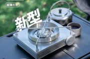 火枫户外炊具怎么样_火枫野营炉具哪款好